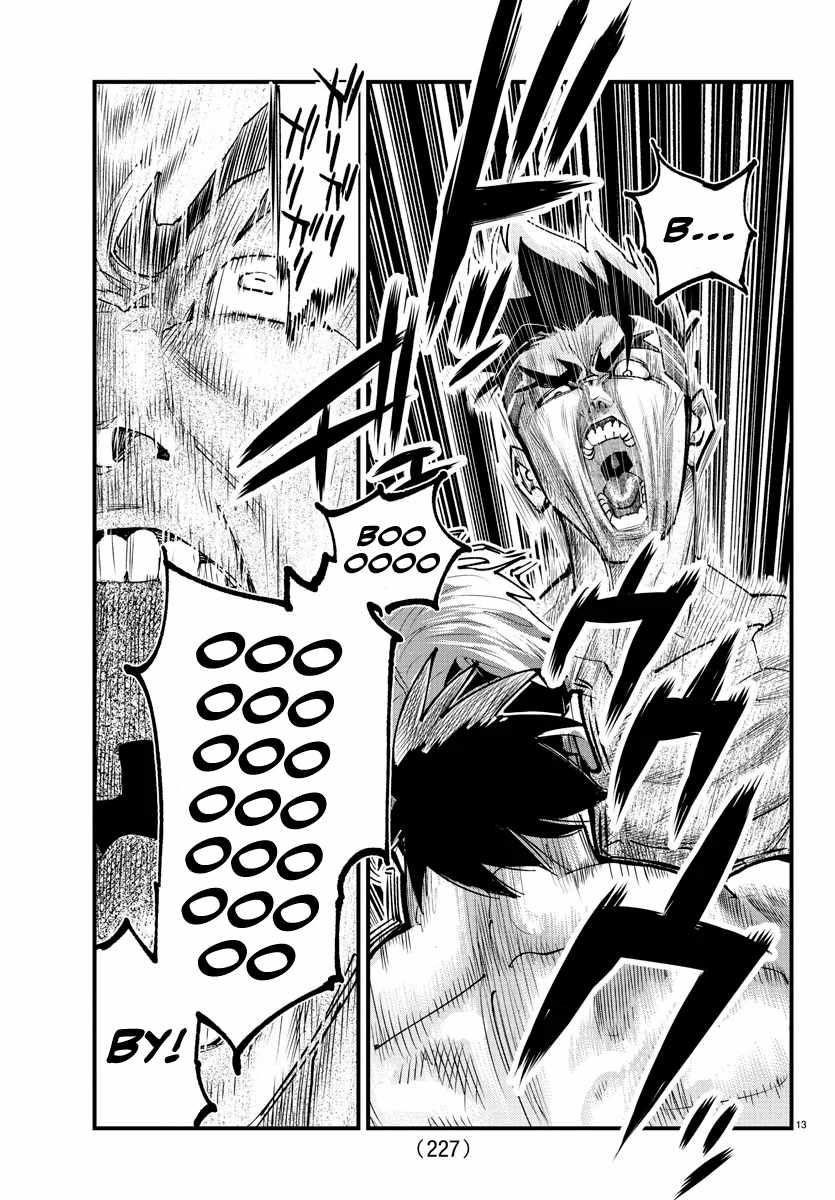 Rappa - Yankee Ninpuuchou Chapter 17 12